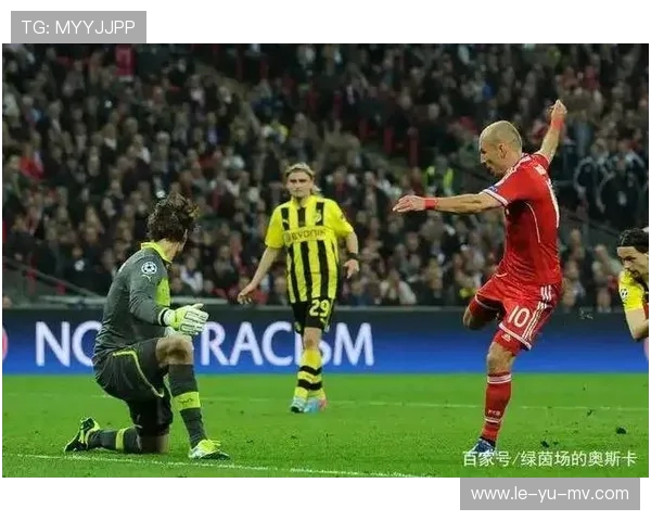 罗本对多特又进关键球?揭秘荷兰边锋为何成克星 罗本对多特又进关键球?揭秘荷兰边锋为何成克星